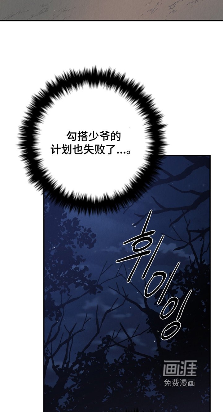 第26章：救救我