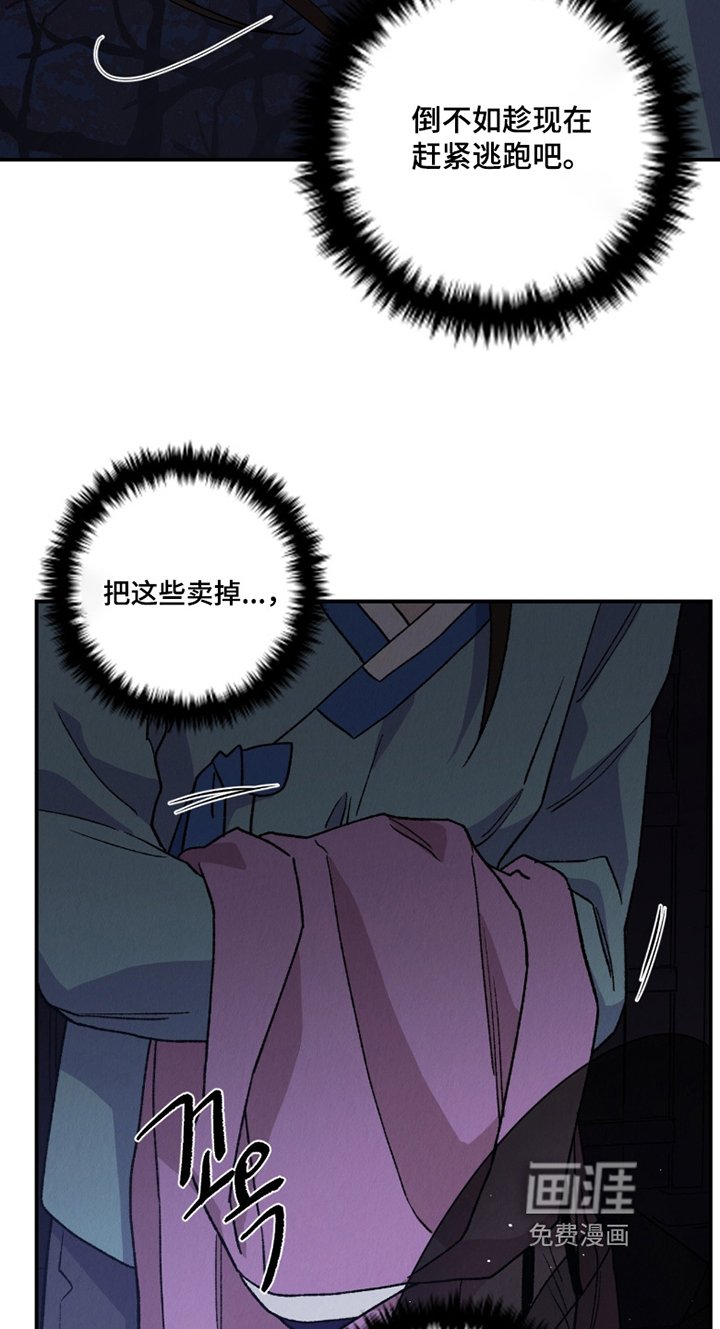 第26章：救救我