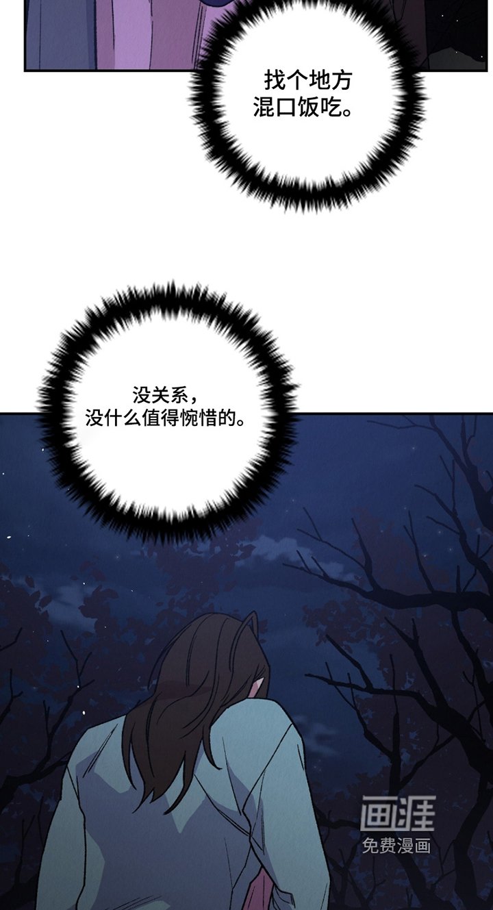 第26章：救救我