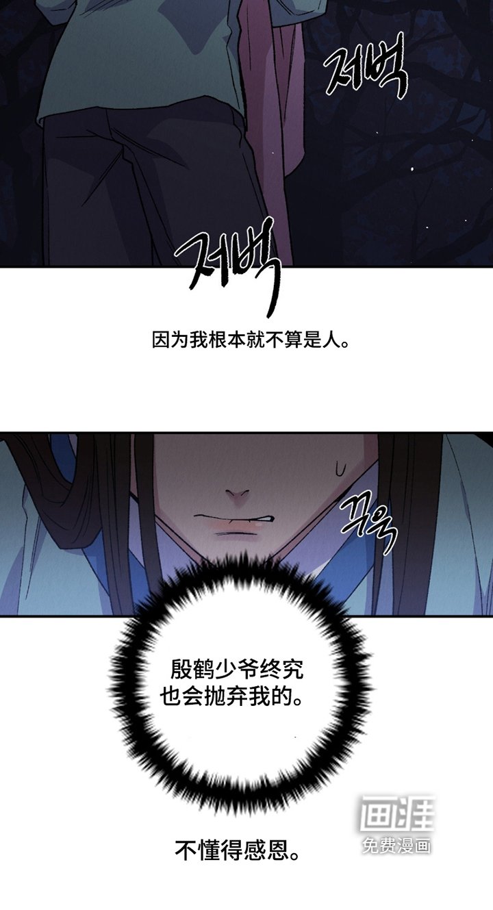 第26章：救救我