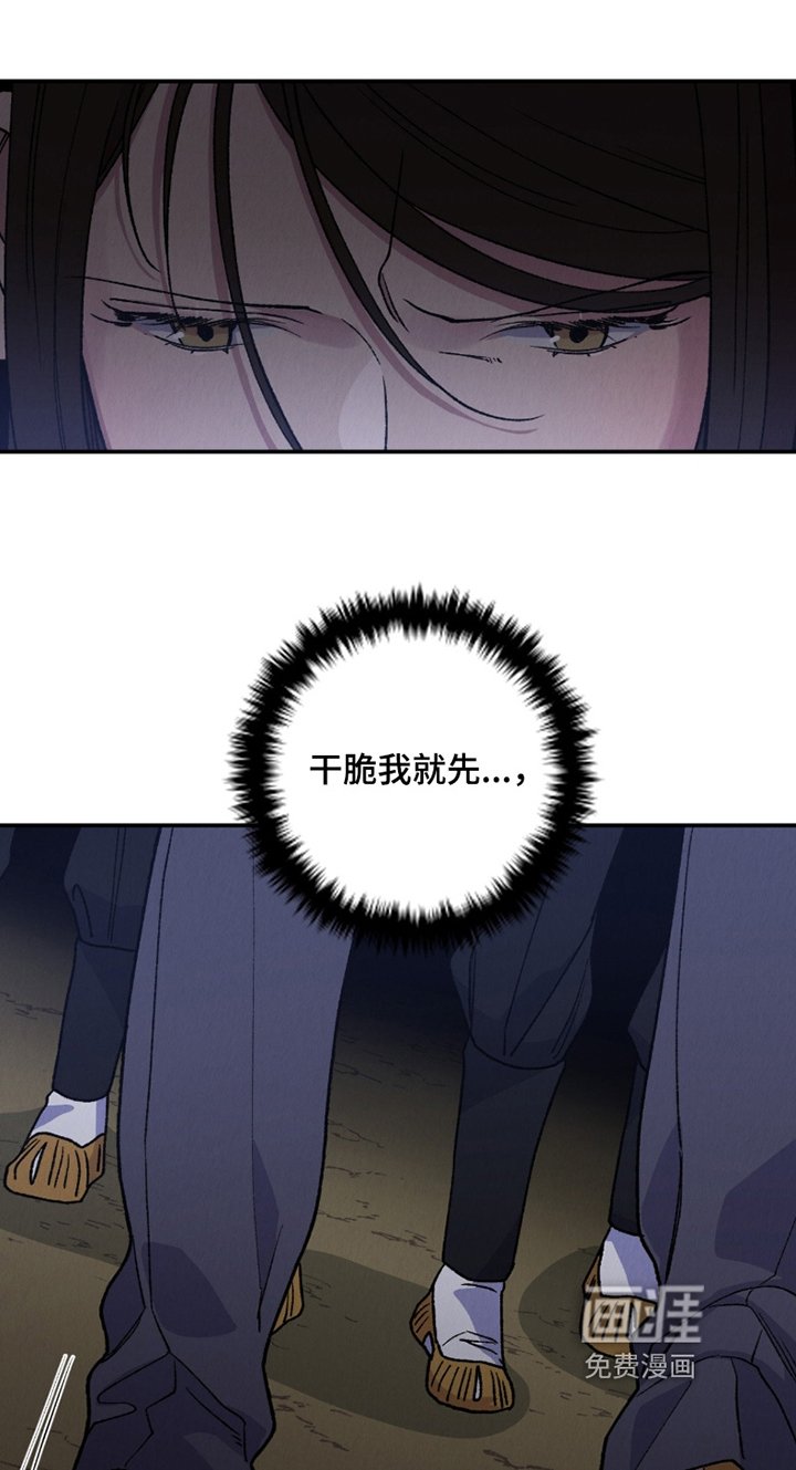 第26章：救救我
