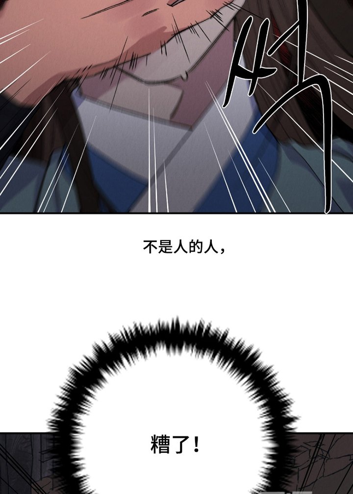 第26章：救救我