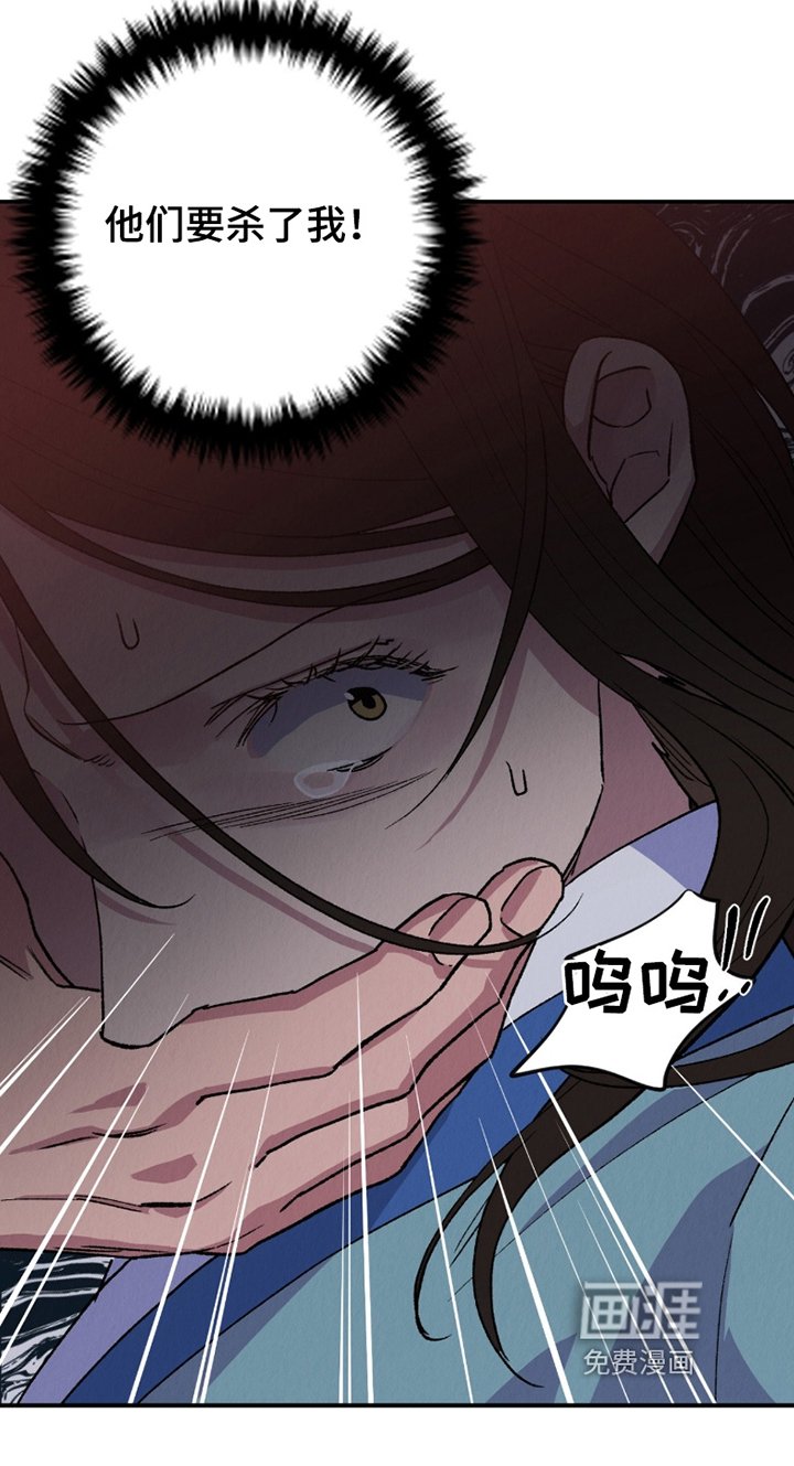 第26章：救救我