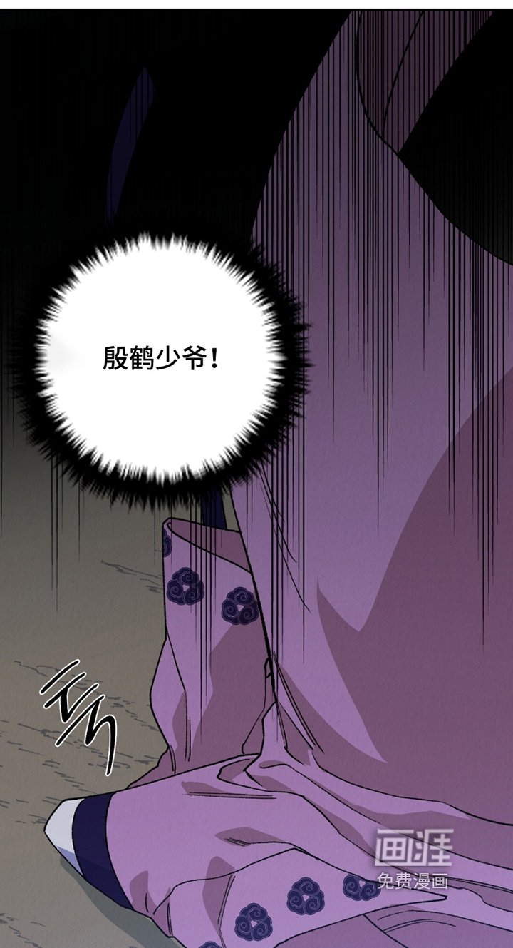 第26章：救救我