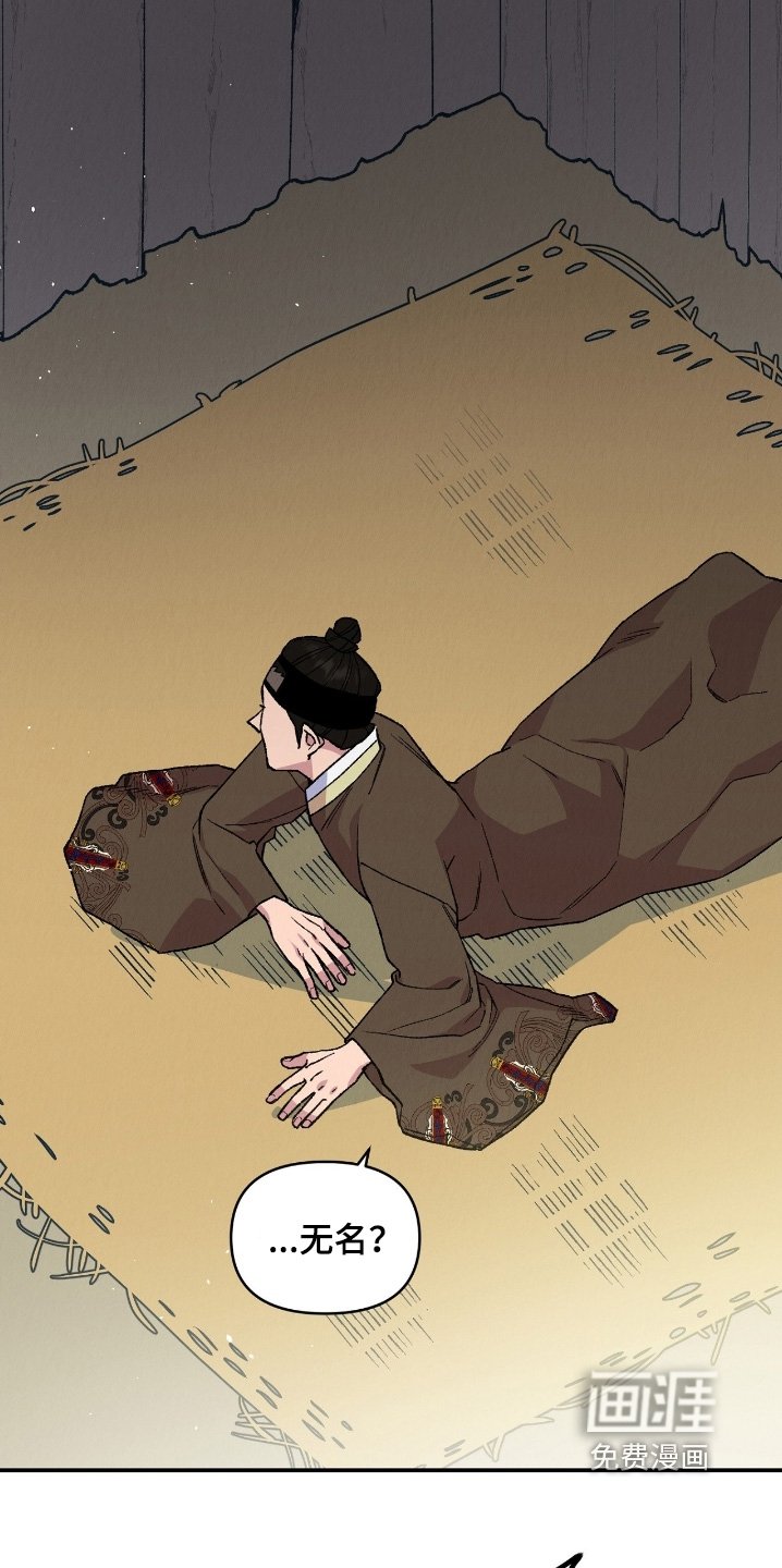 第27章：你想怎么样