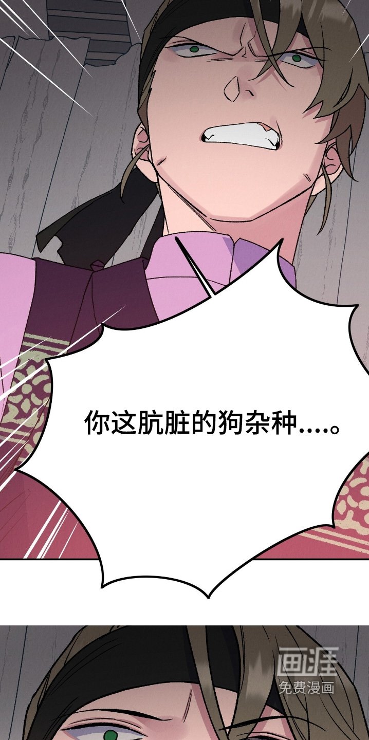 第27章：你想怎么样