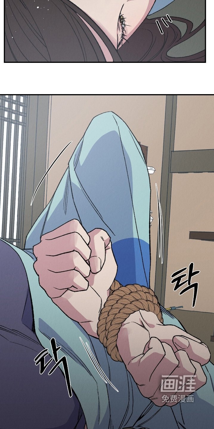 第27章：你想怎么样