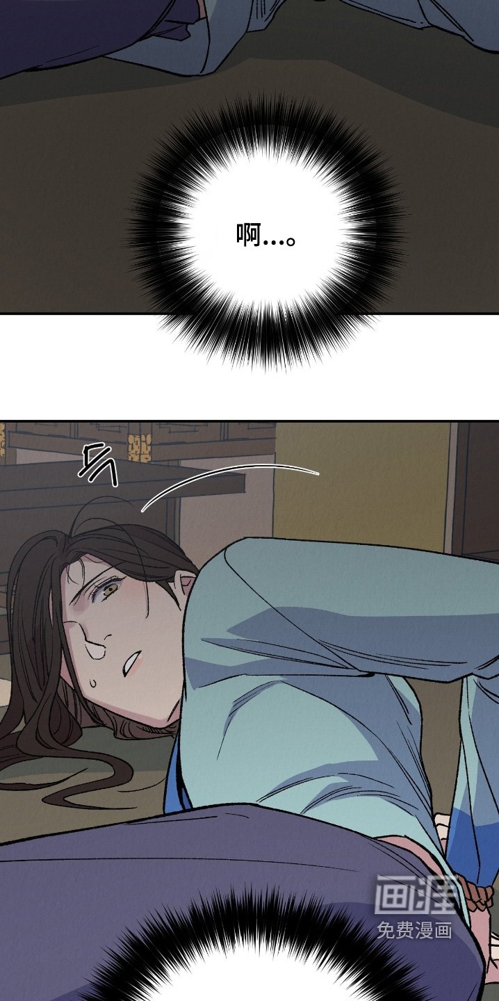 第27章：你想怎么样