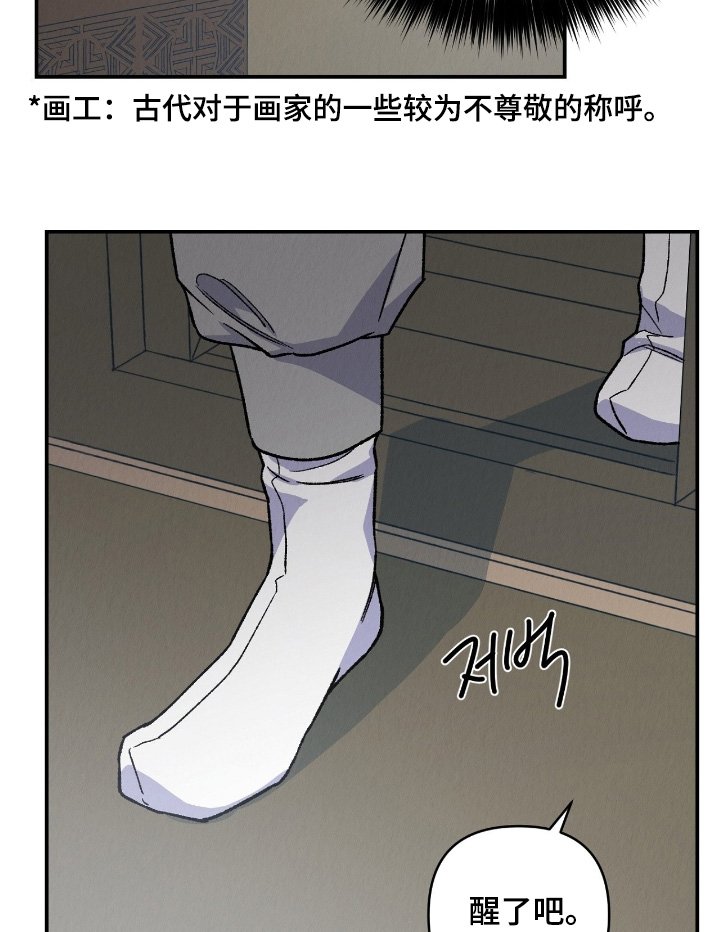 第27章：你想怎么样