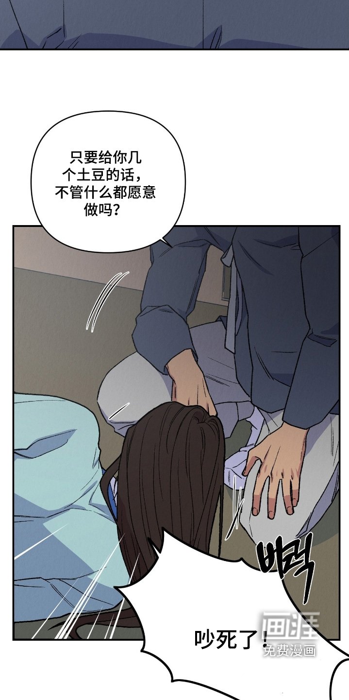 第27章：你想怎么样