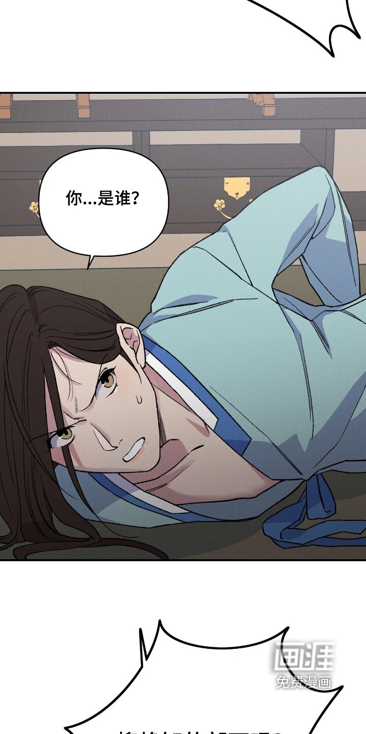 第27章：你想怎么样