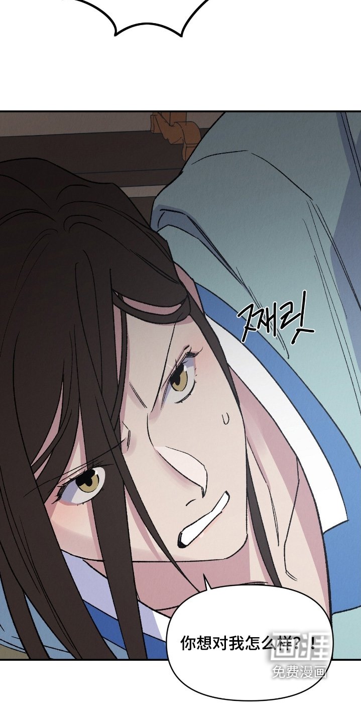 第27章：你想怎么样