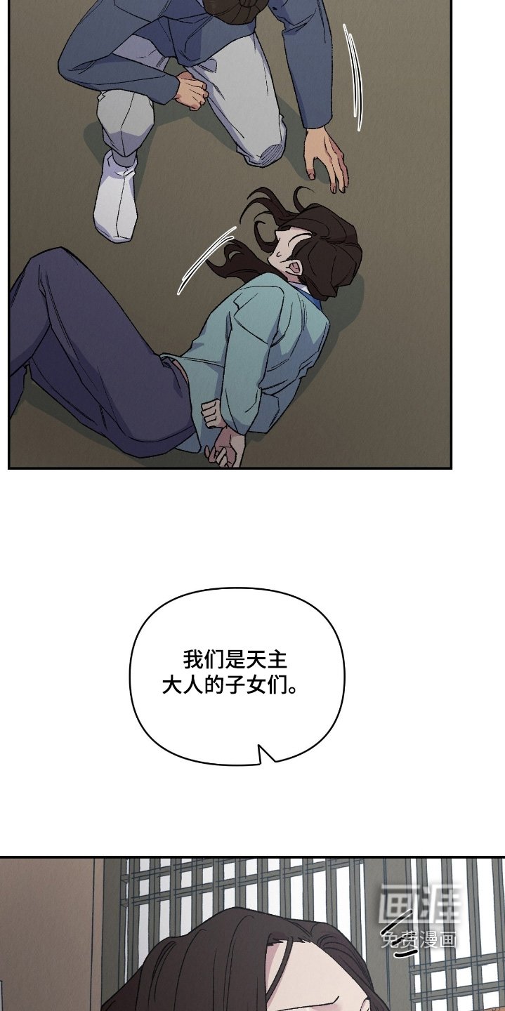 第27章：你想怎么样