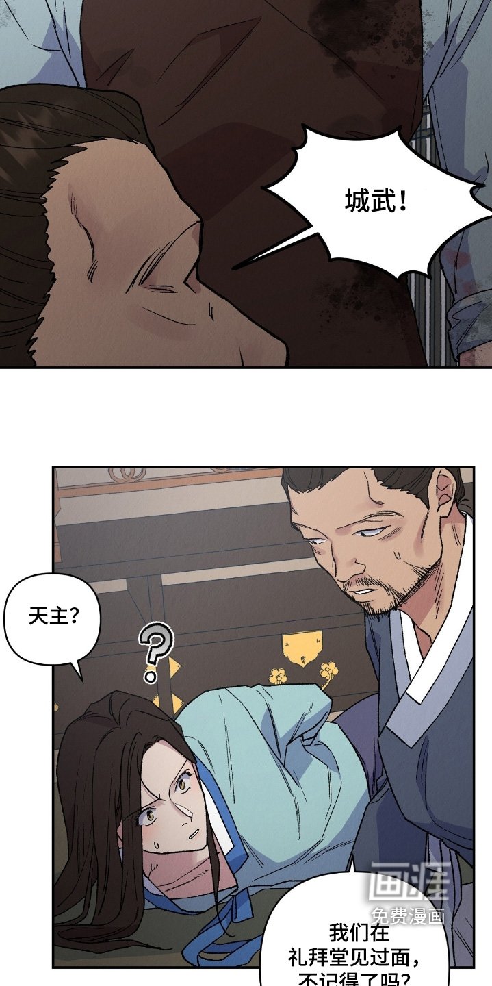 第27章：你想怎么样