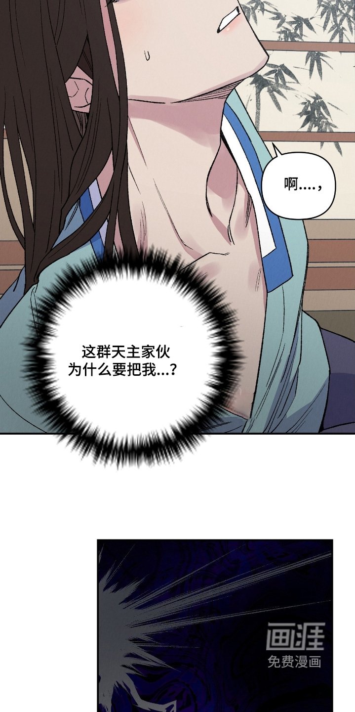 第27章：你想怎么样