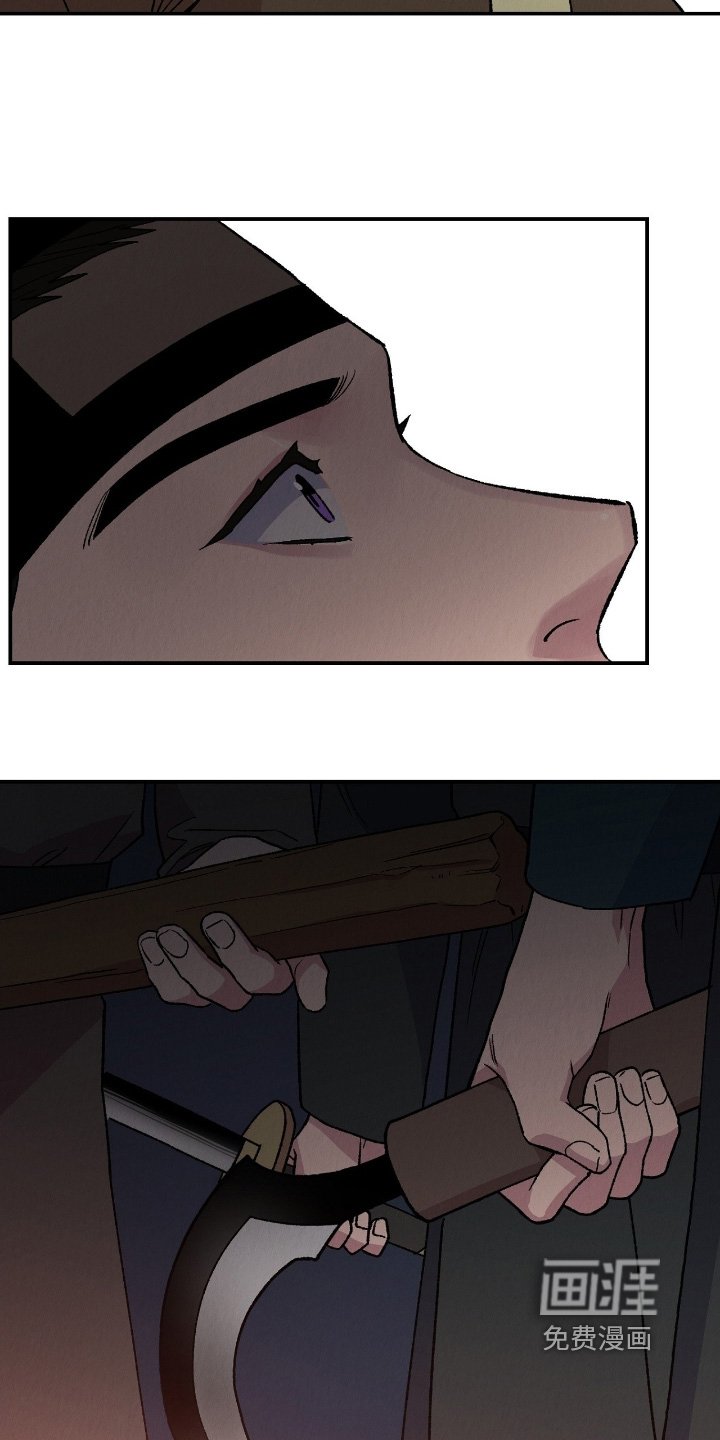 第28章：无比愤怒
