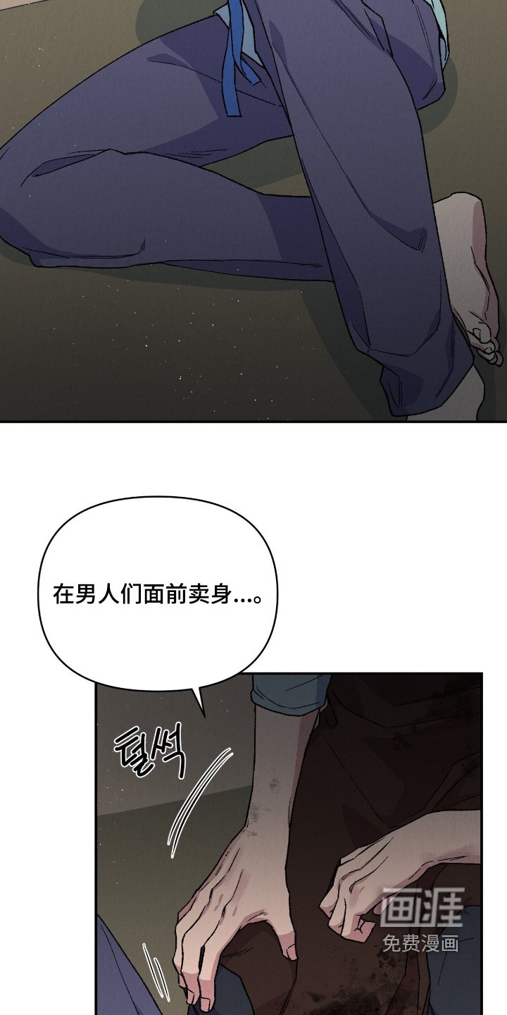 第28章：无比愤怒