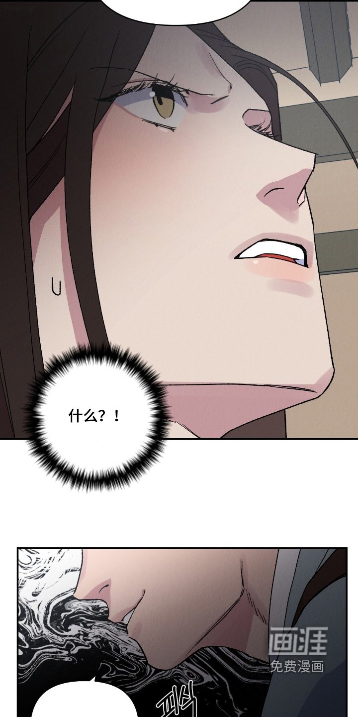 第28章：无比愤怒