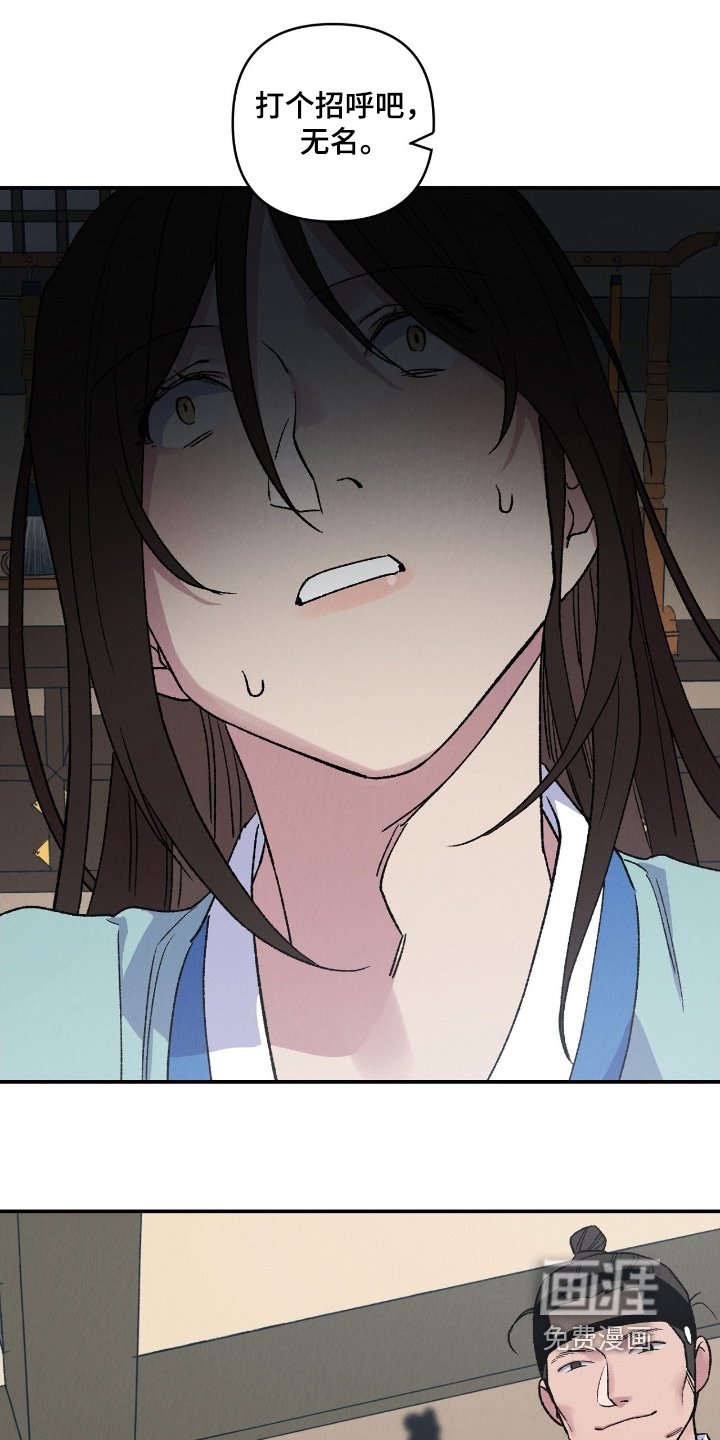 第28章：无比愤怒