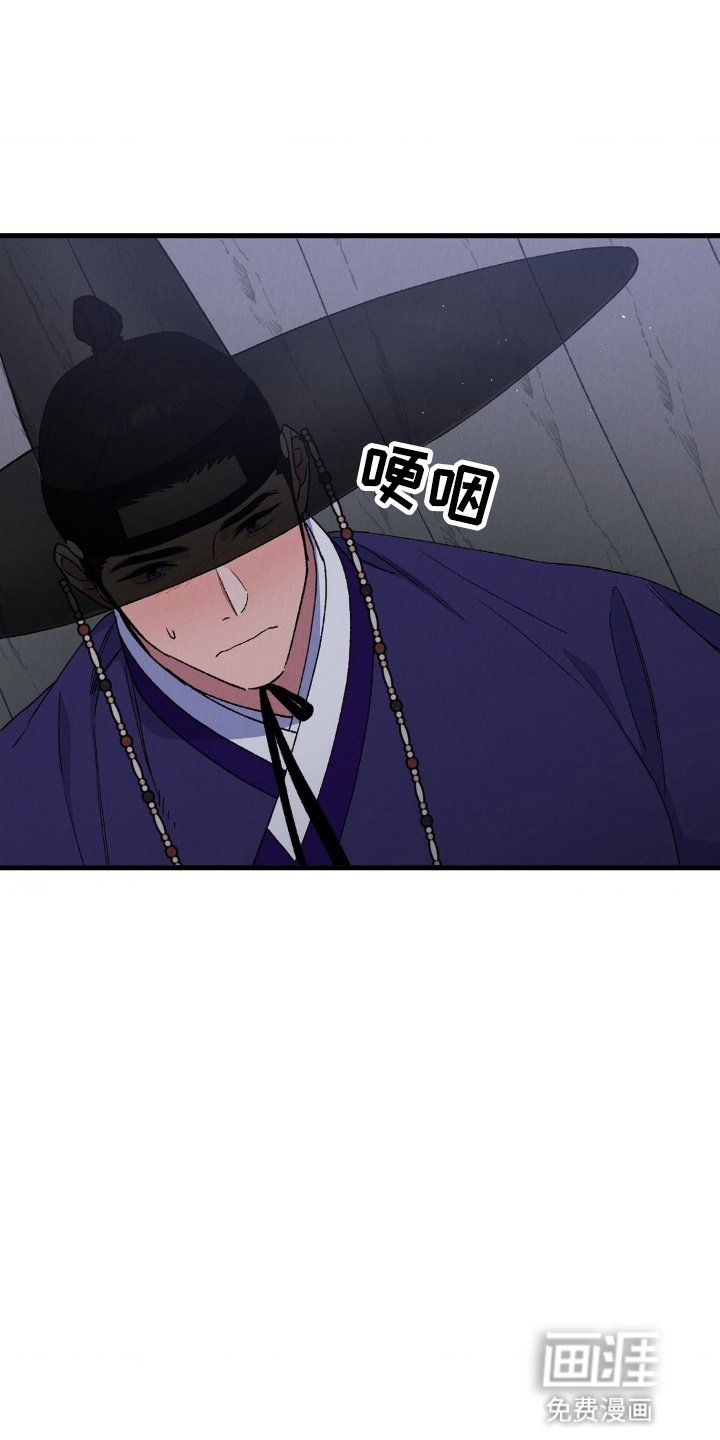 第3章：想活下去