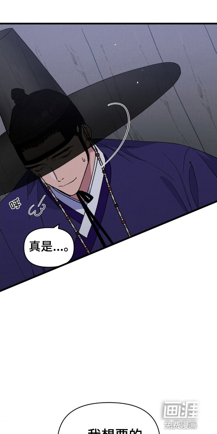 第3章：想活下去