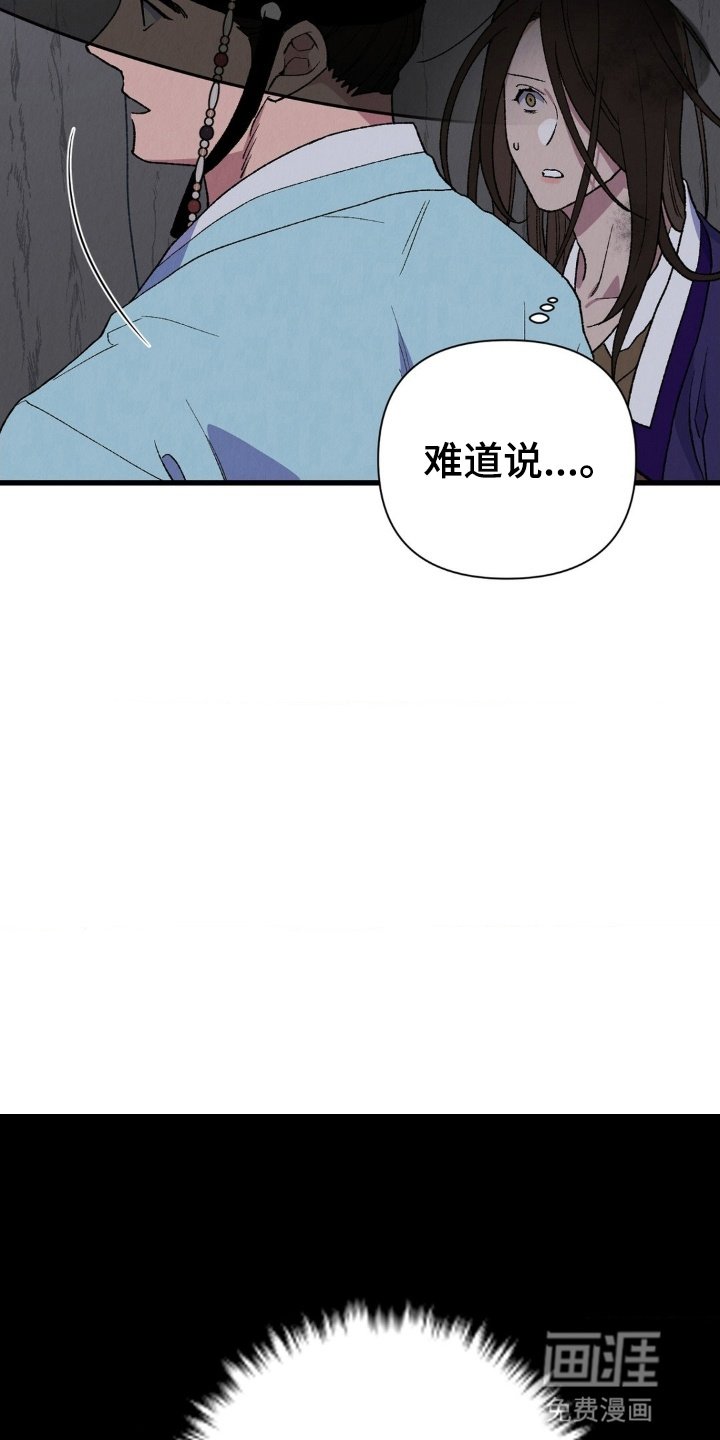 第3章：想活下去