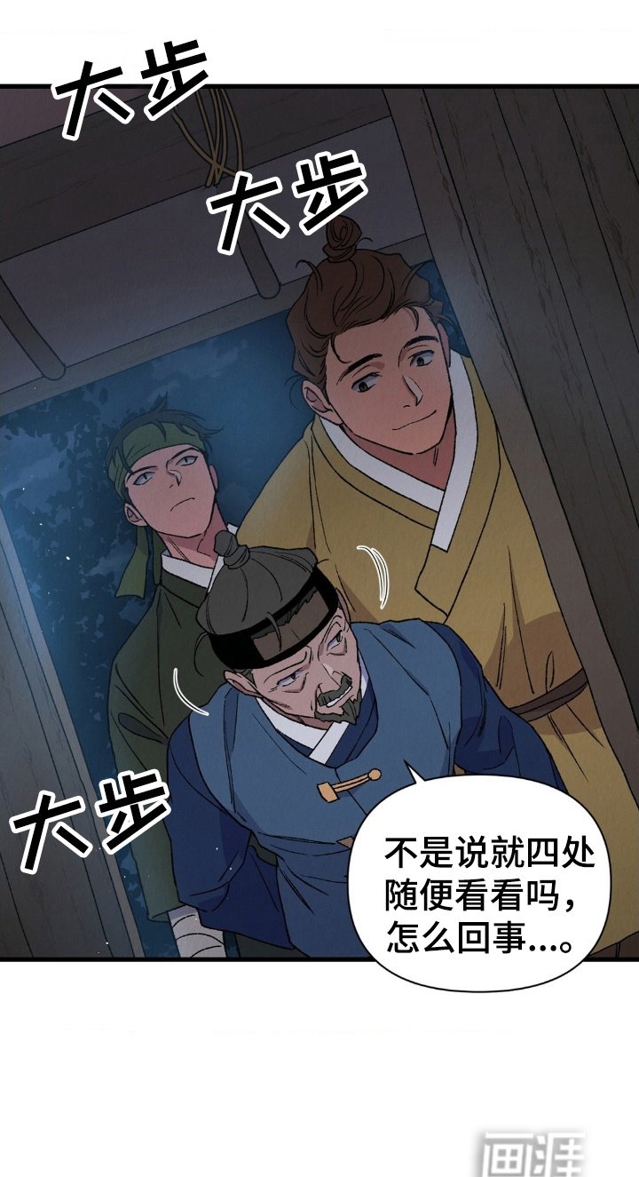 第3章：想活下去