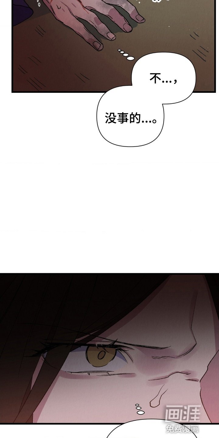第3章：想活下去
