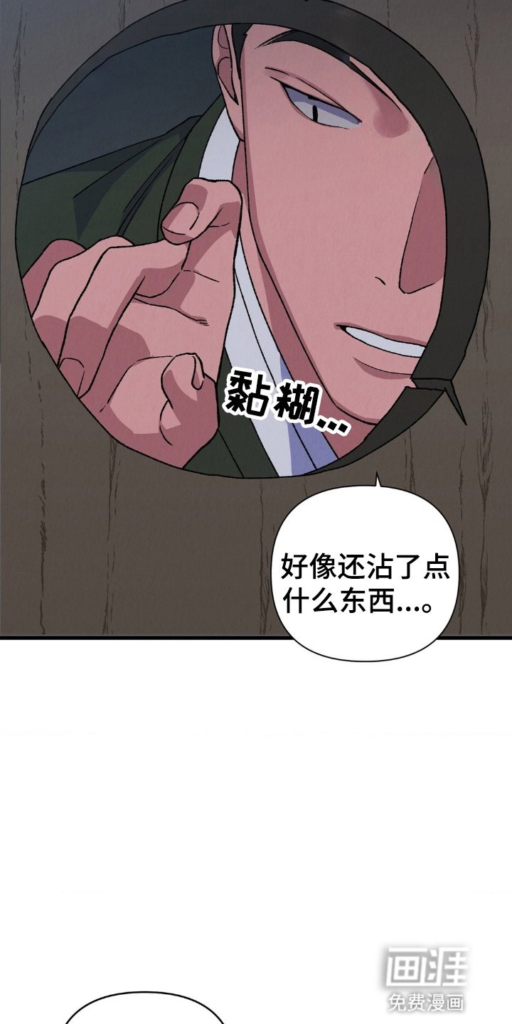 第3章：想活下去