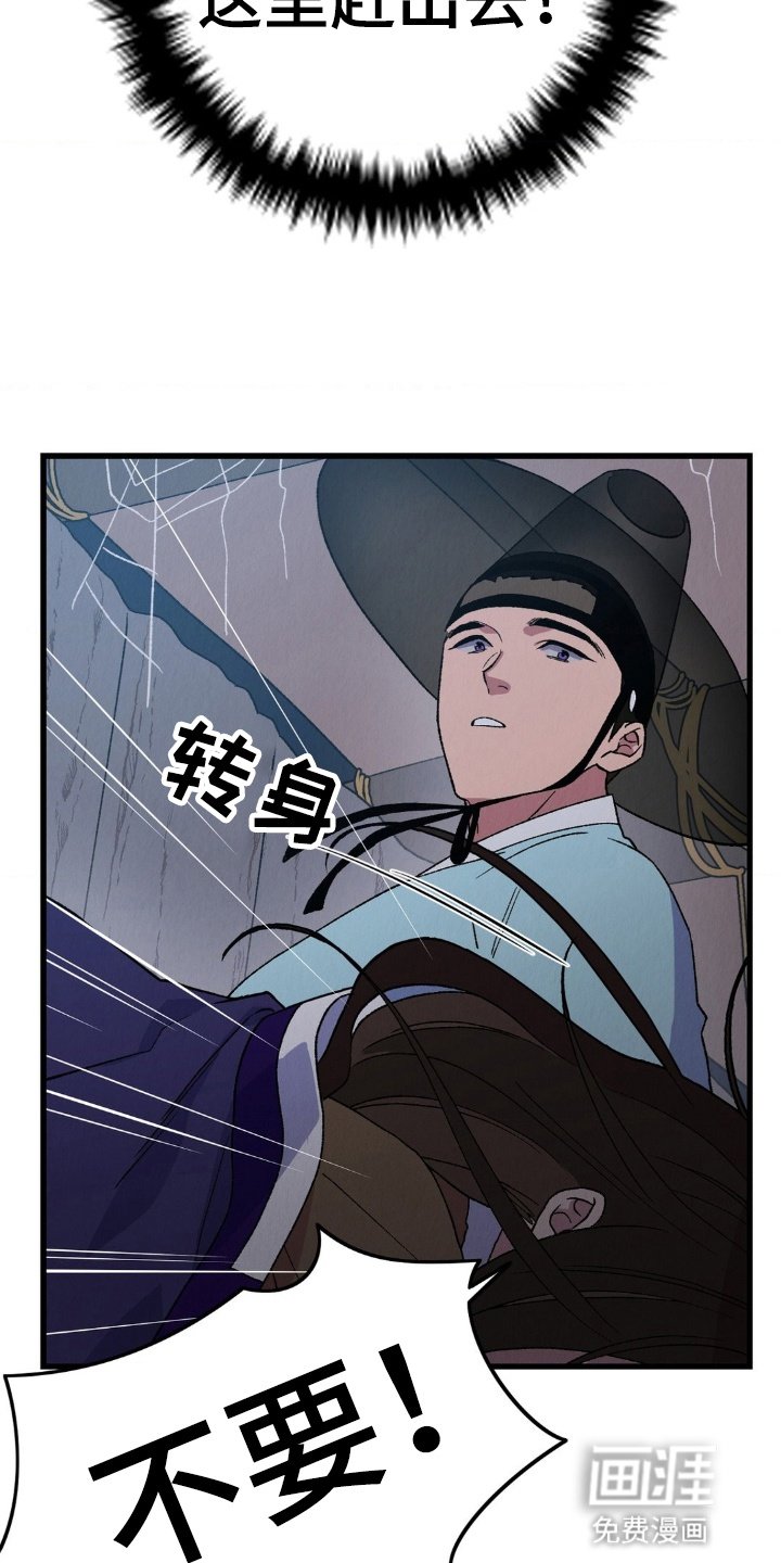 第3章：想活下去