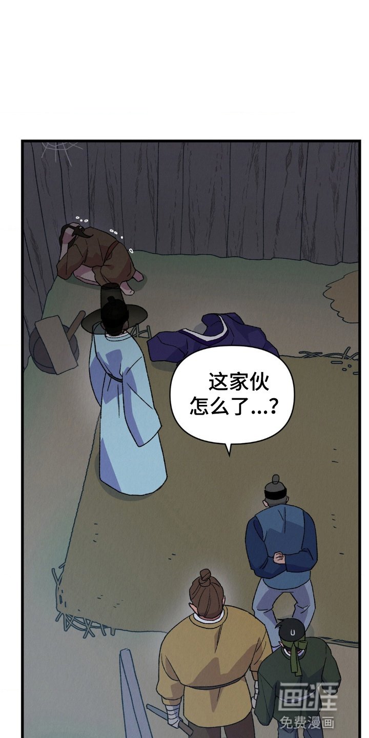 第4章：天主教徒