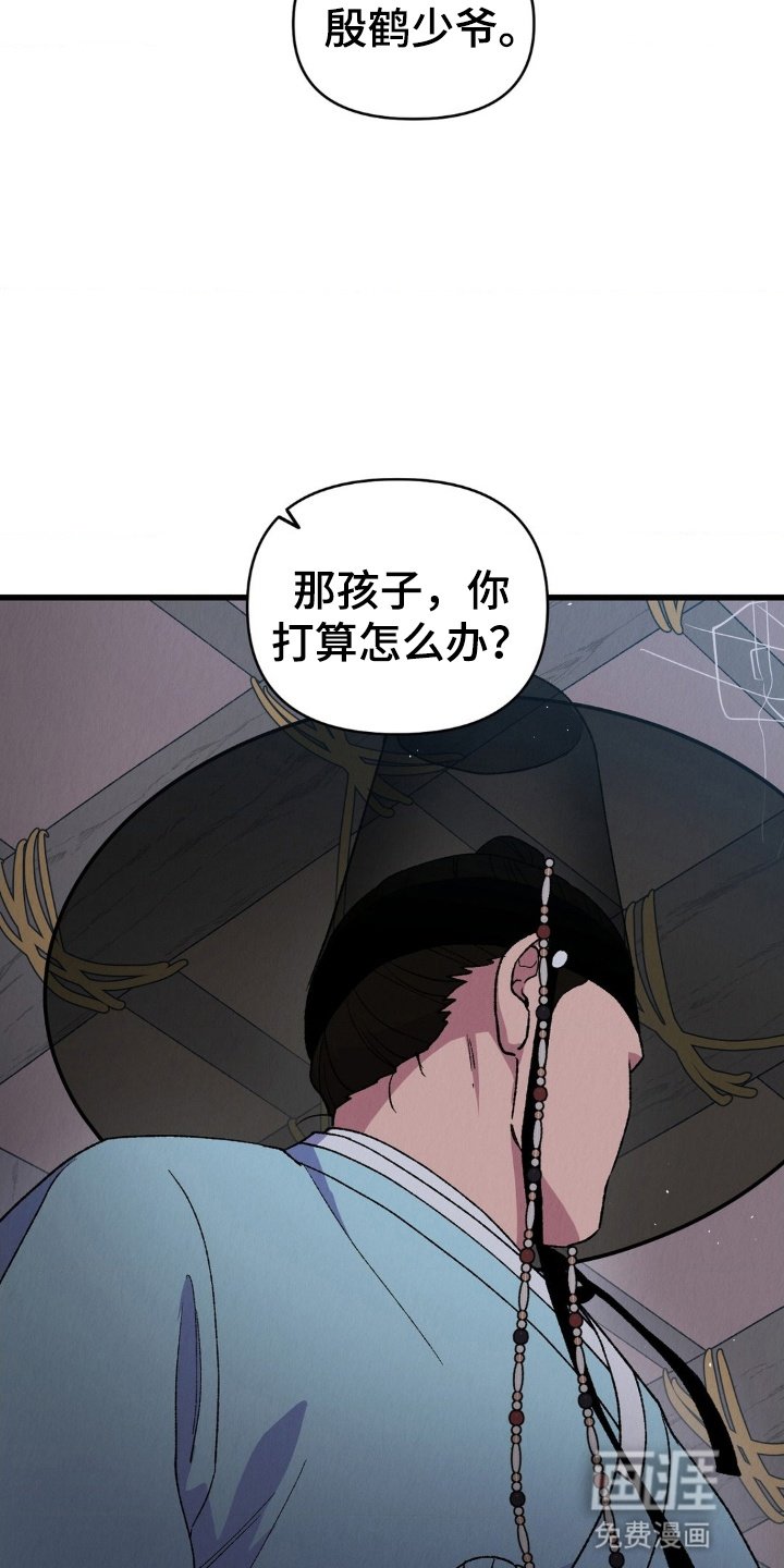 第4章：天主教徒