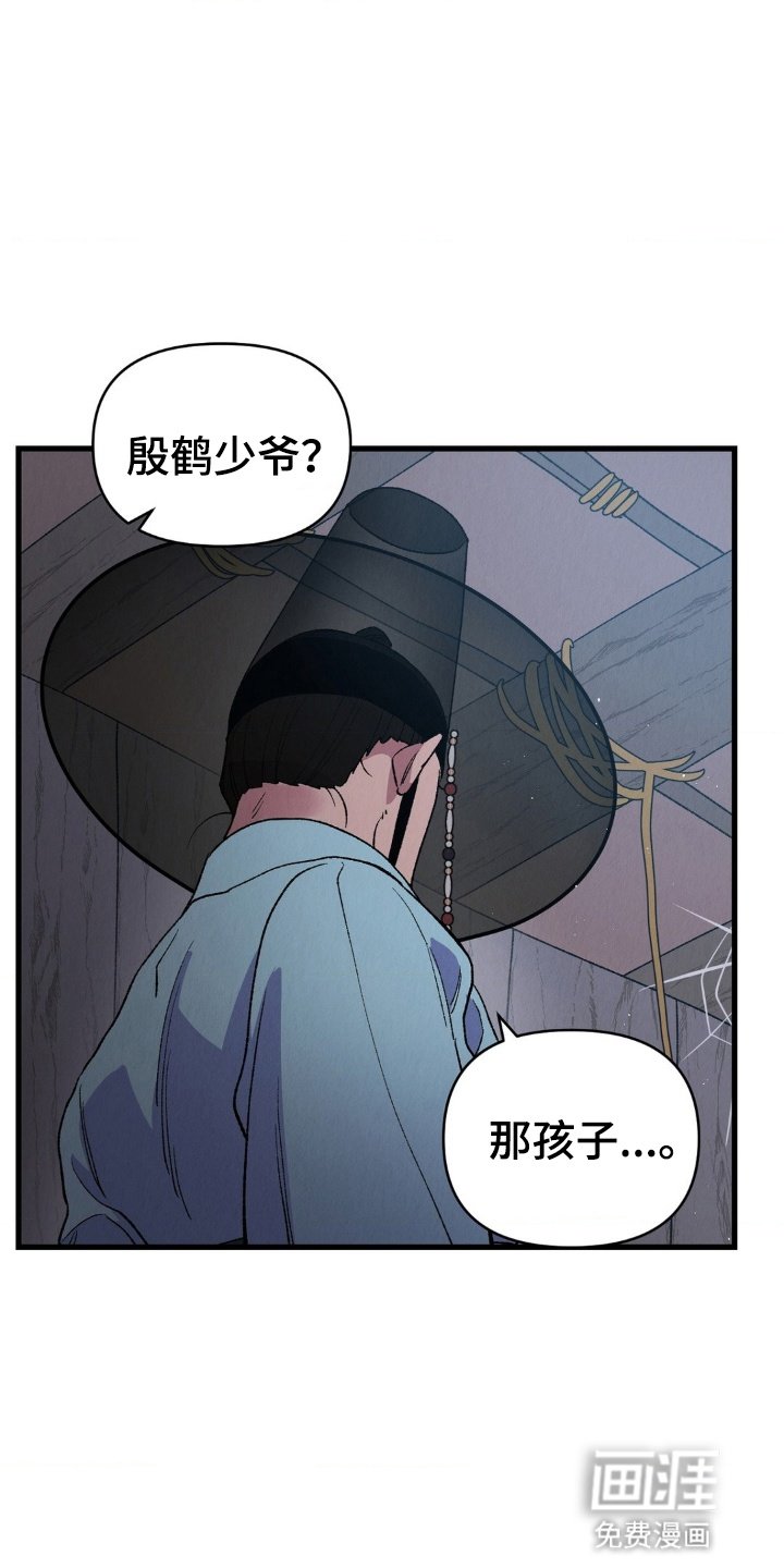 第4章：天主教徒