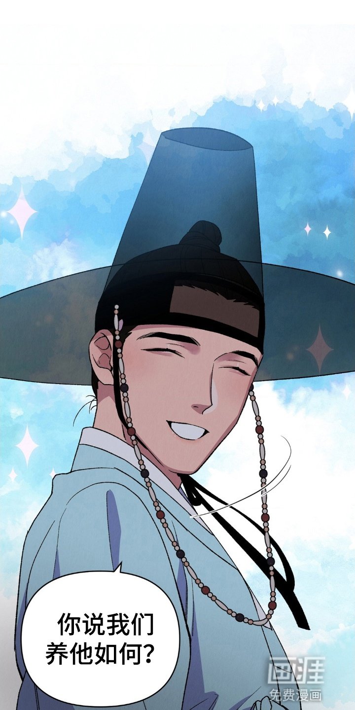 第4章：天主教徒