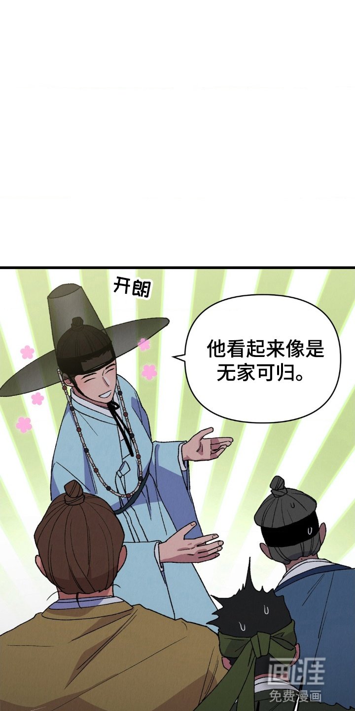 第4章：天主教徒