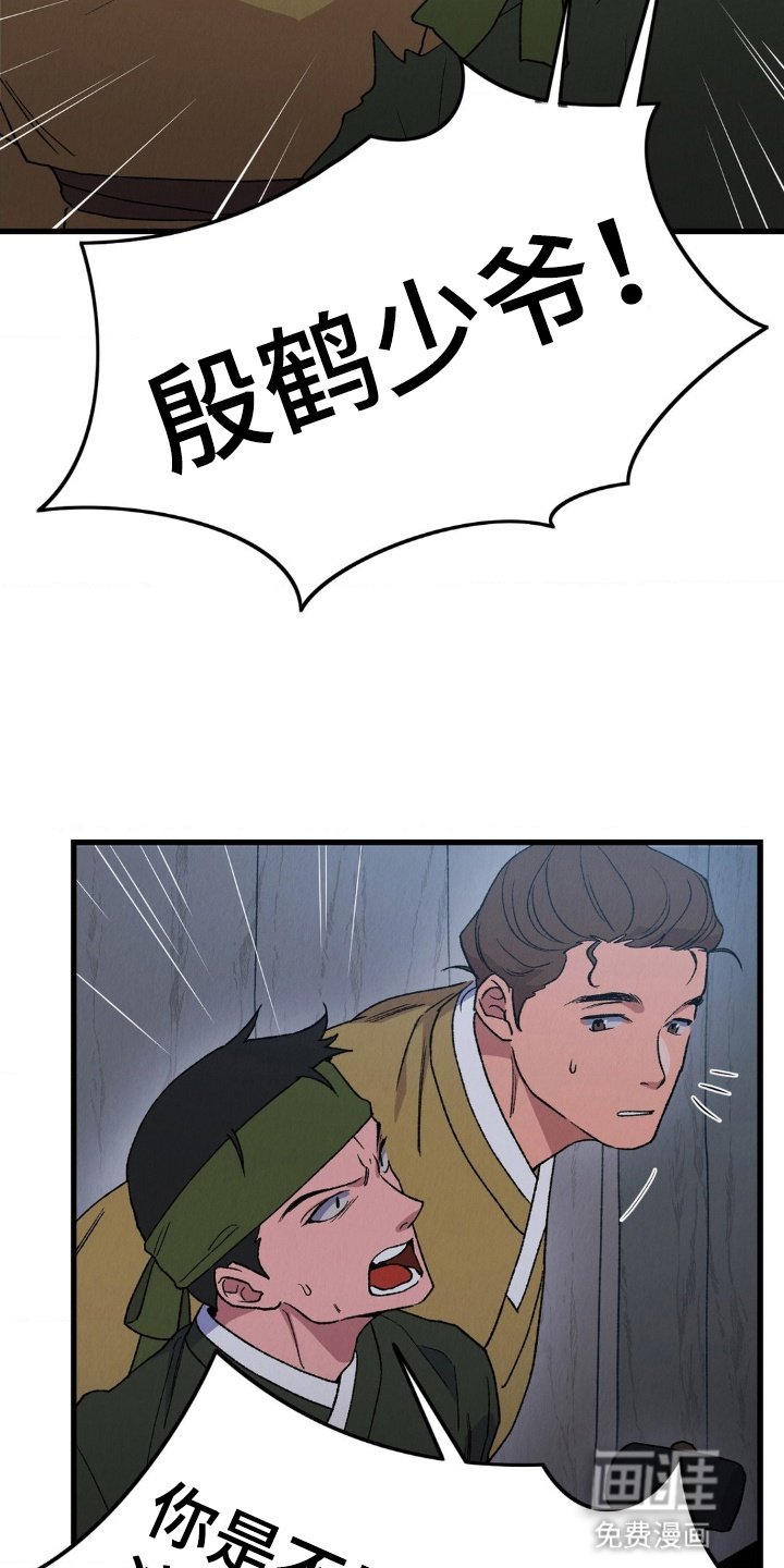 第4章：天主教徒