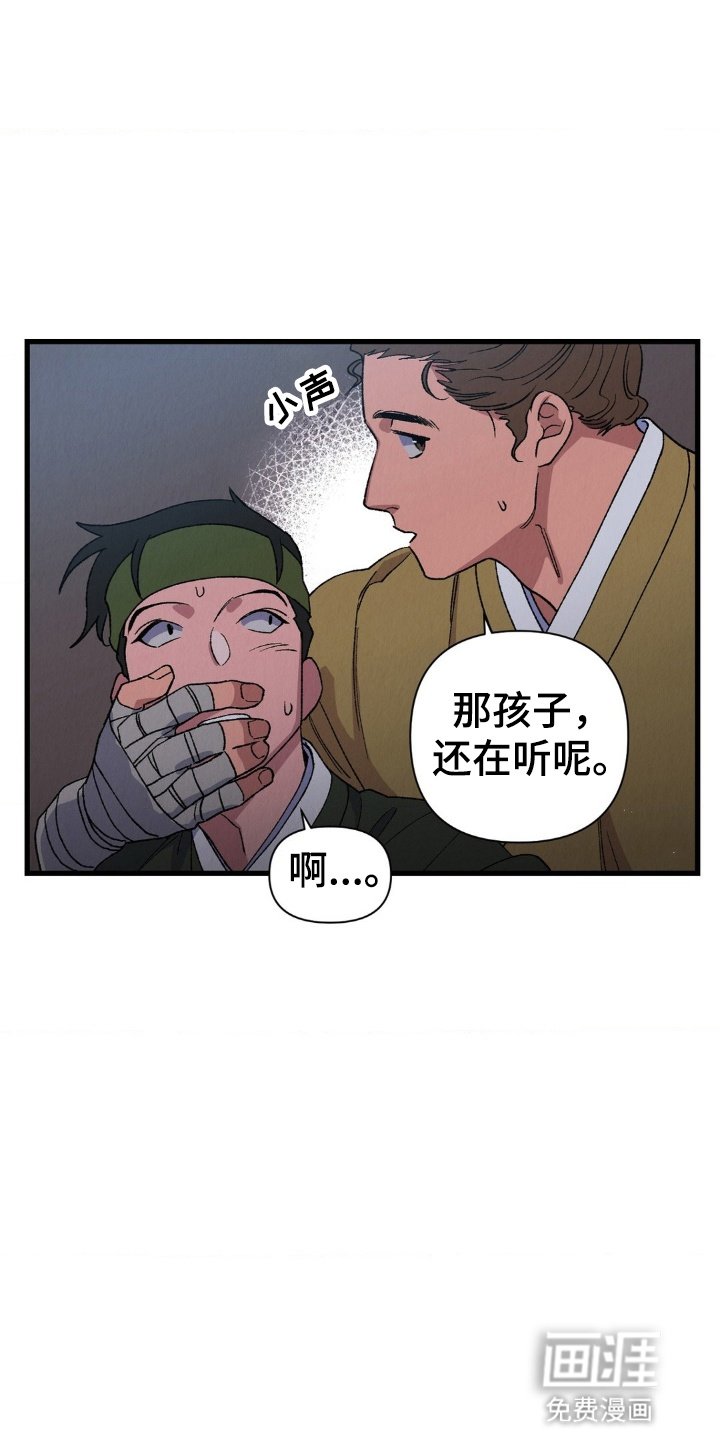 第4章：天主教徒