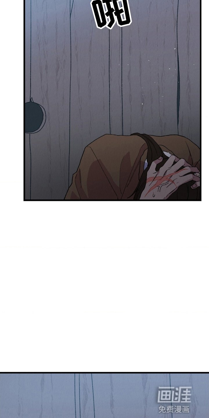第4章：天主教徒