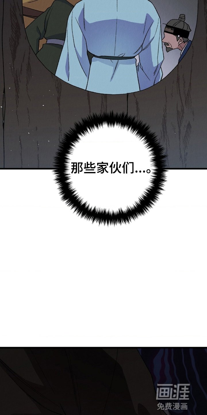 第4章：天主教徒