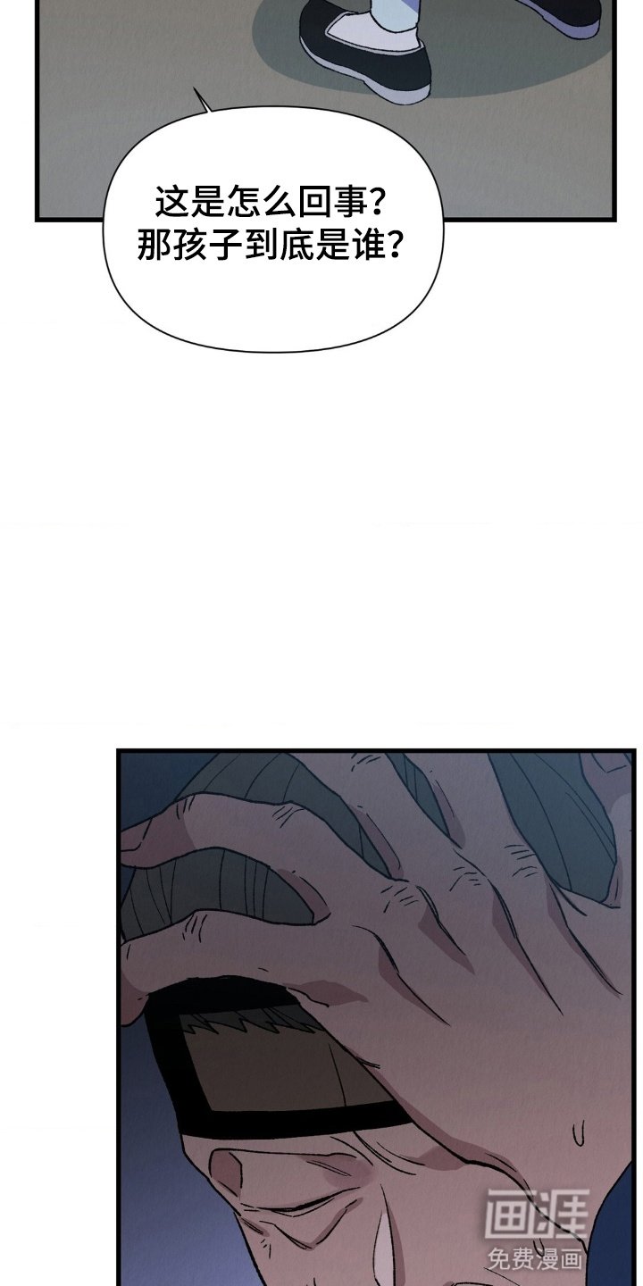 第4章：天主教徒