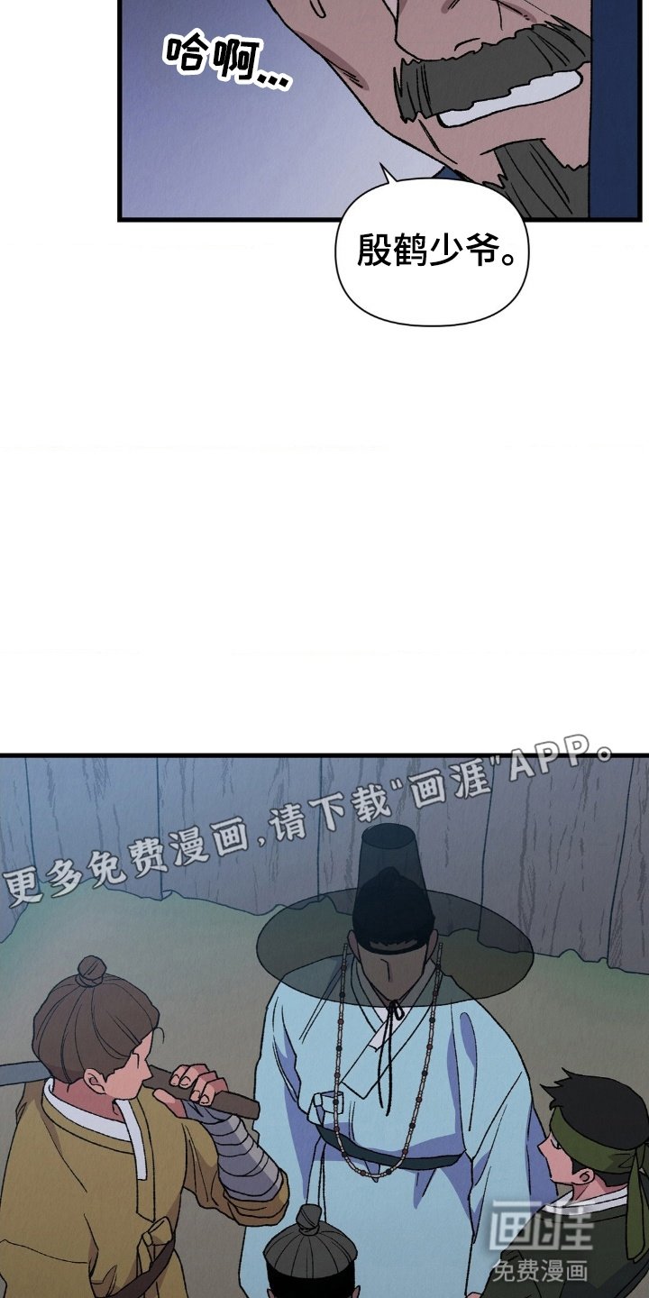 第4章：天主教徒