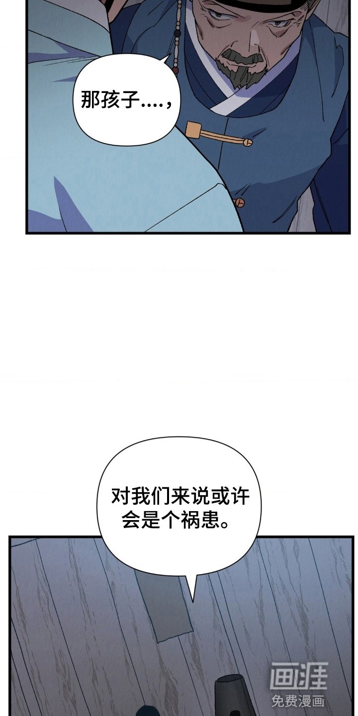 第4章：天主教徒
