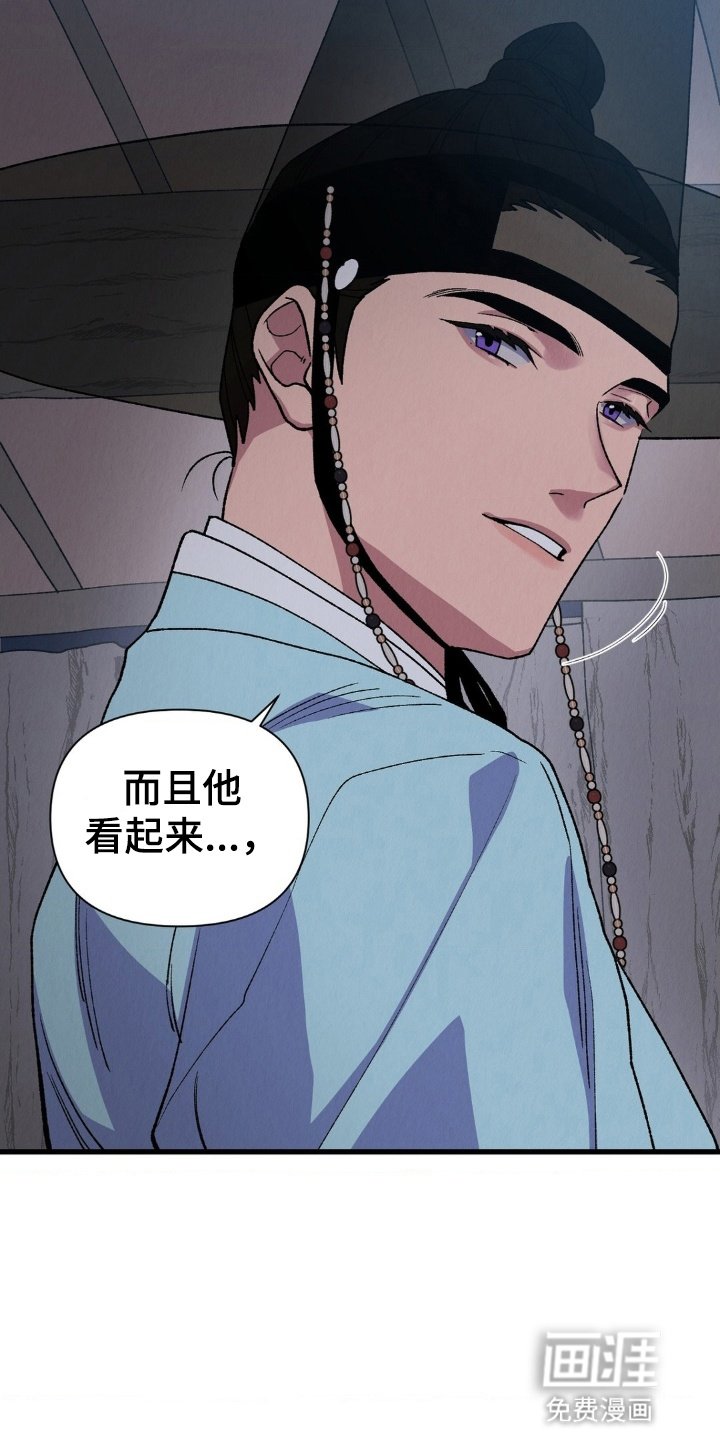 第4章：天主教徒