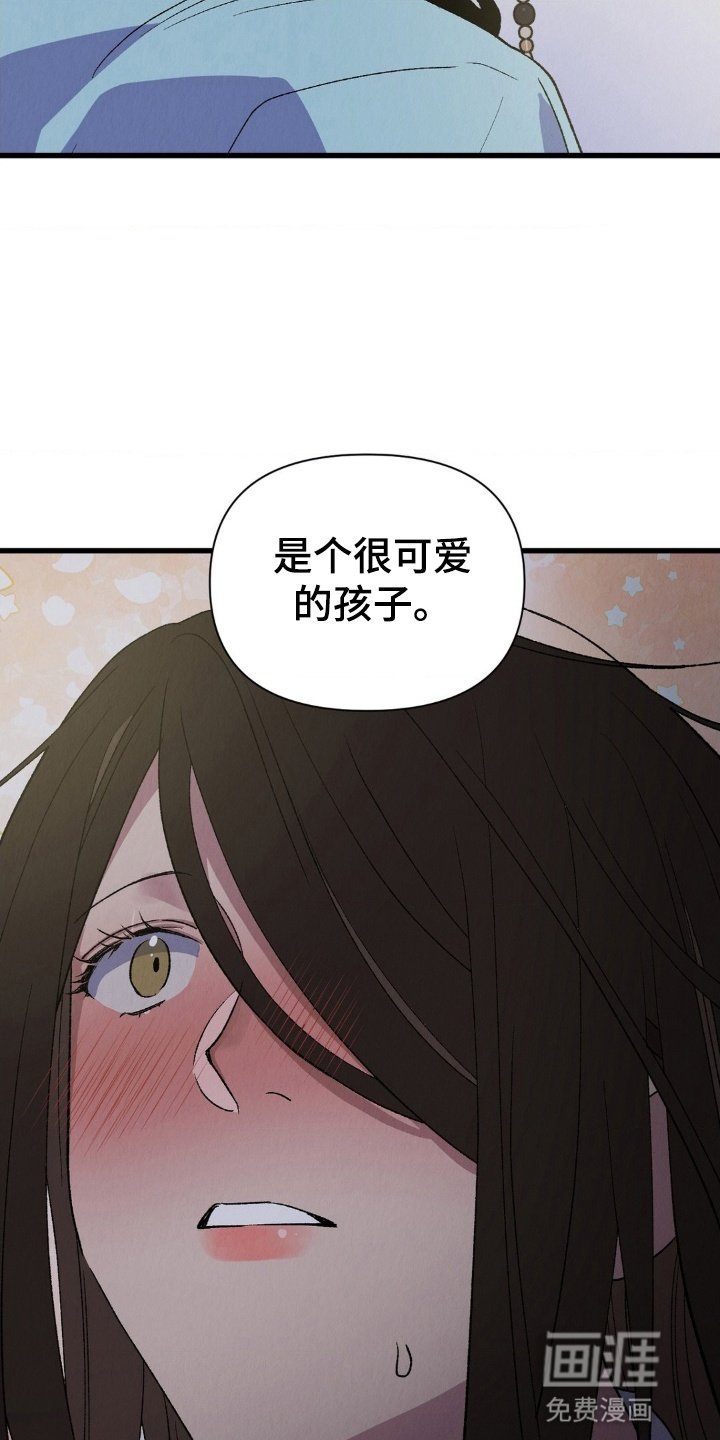 第4章：天主教徒