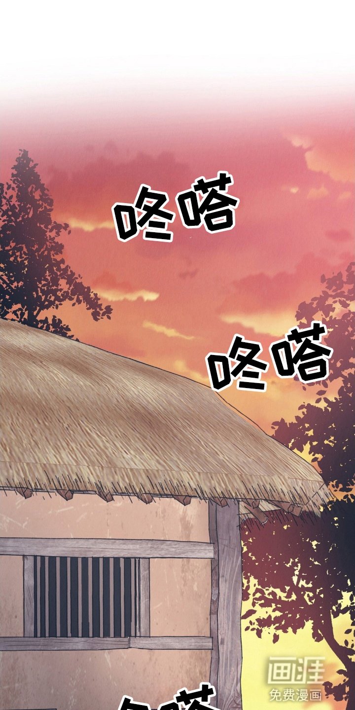 第5章：逃跑