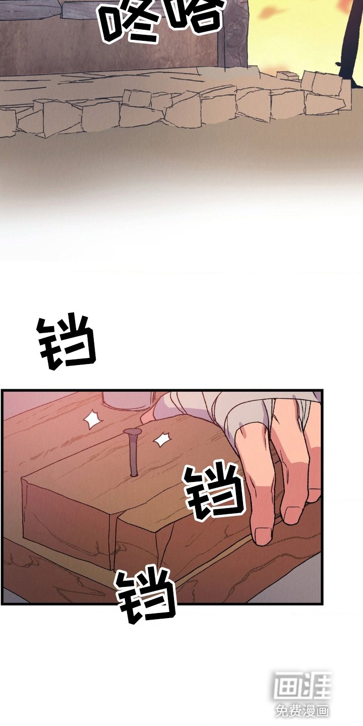 第5章：逃跑