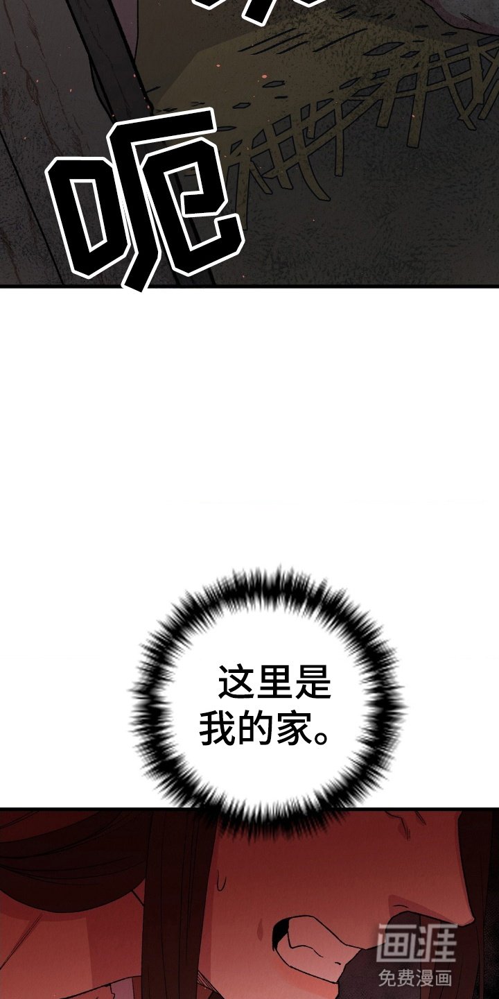 第5章：逃跑