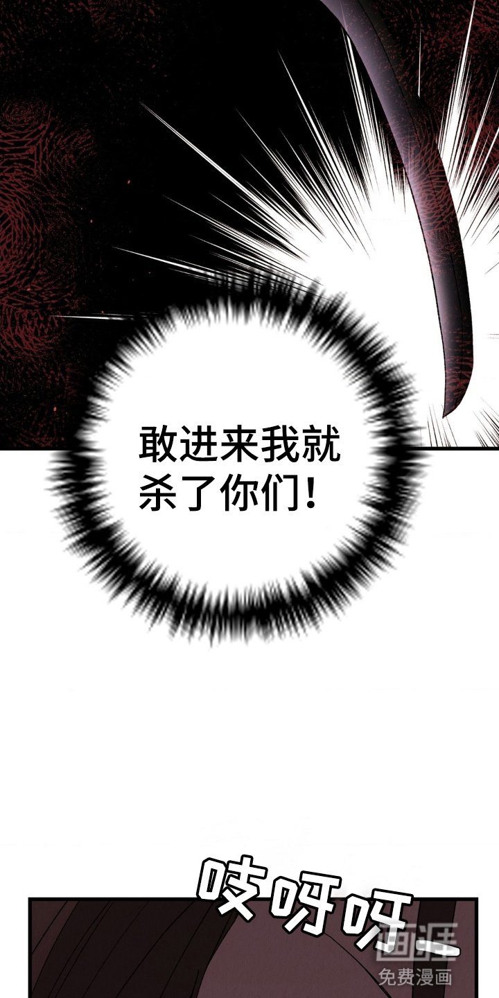 第5章：逃跑