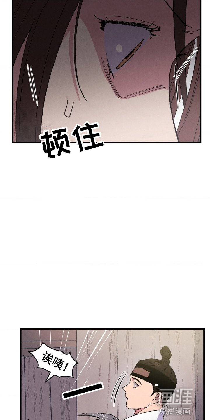 第5章：逃跑