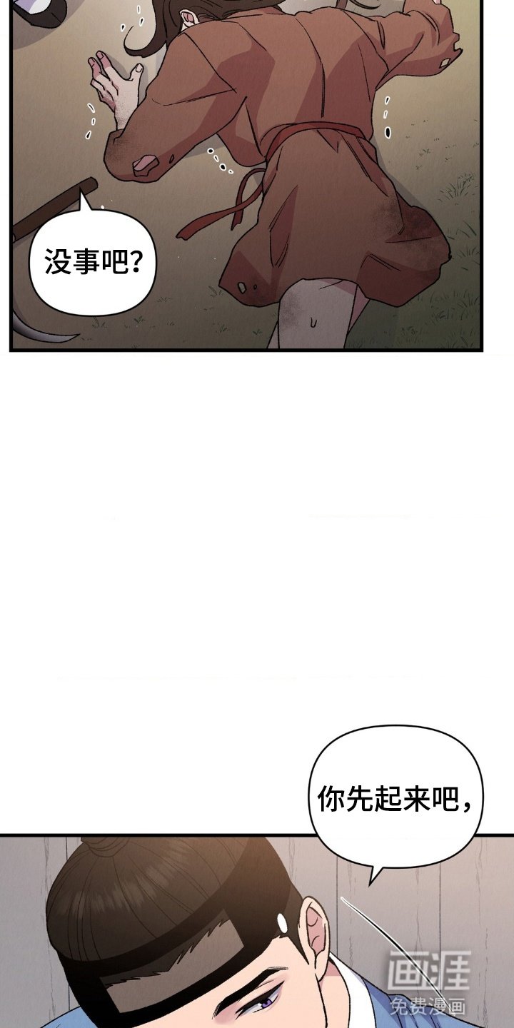 第5章：逃跑